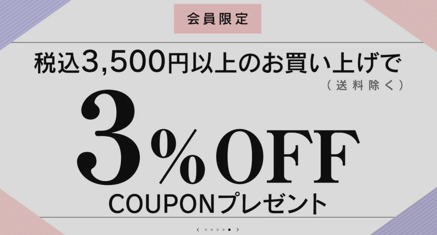 FireShot Capture 129 - 【公式】大人かわいい下着・ブラジャーの三恵通販サイト – 【公式】大人かわいい下着・ブラジャー三恵通販 - brassiere-shorts.jp