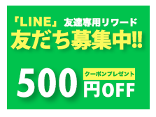 FireShot Capture 168 - 防犯カメラの専門通販店。家庭用カメラ、DIYカメラ、会社用カメラ——全国工事対応。 - www.keep24h.com