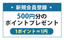 FireShot Capture 169 - 防犯カメラの専門通販店。家庭用カメラ、DIYカメラ、会社用カメラ——全国工事対応。 - www.keep24h.com