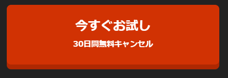 FireShot Capture 209 - スイカVPN│海外にいながら日本の動画サイトが見れる - www.suika-v2.com